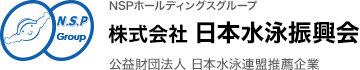 日本水泳振興会