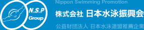 日本水泳振興会