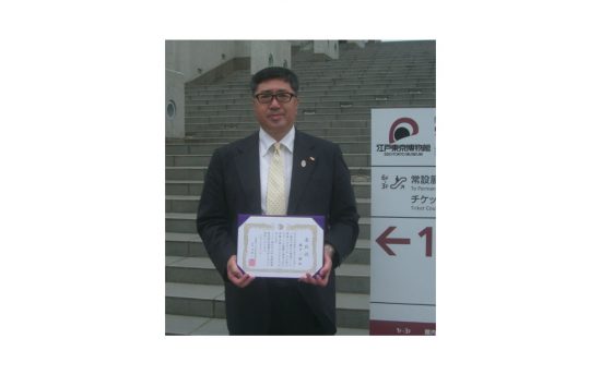 公益財団法人日本体育施設協会より功労賞授与 株式会社日本水泳振興会